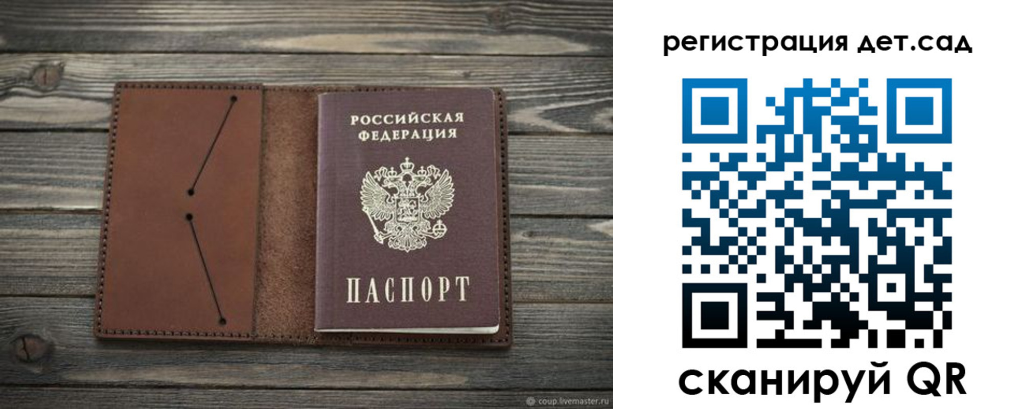 временная регистрация госуслуги в Среднеуральске