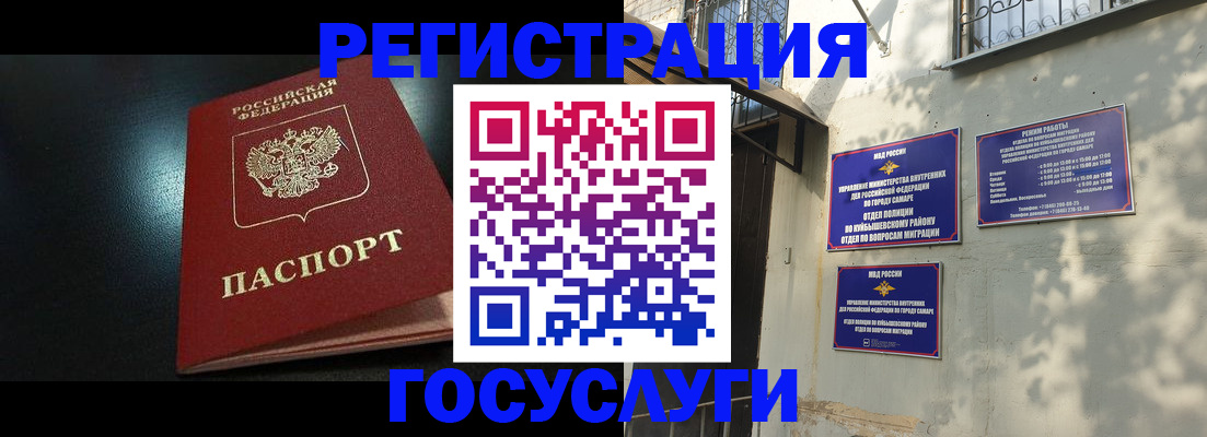временная регистрация гарантия в Среднеуральске