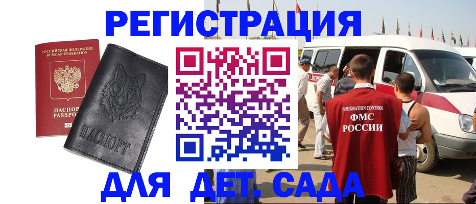 прописка для кредита в Среднеуральске