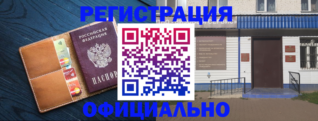 прописка поиск в Среднеуральске